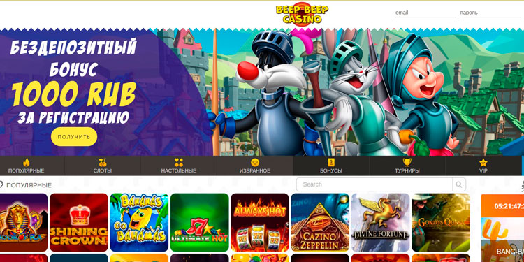 Download the Beep Beep Casino app: download for Android or iOS