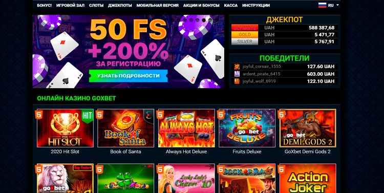 Goxbet игровые автоматы рейтинг слотов рф слоты казино онлайн